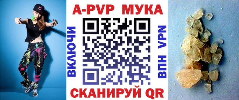где можно купить   Вязники  А ПВП Соль 