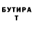 АМФЕТАМИН Розовый James Unwin