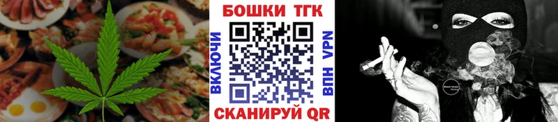 купить закладку  Вязники  Еда ТГК марихуана 