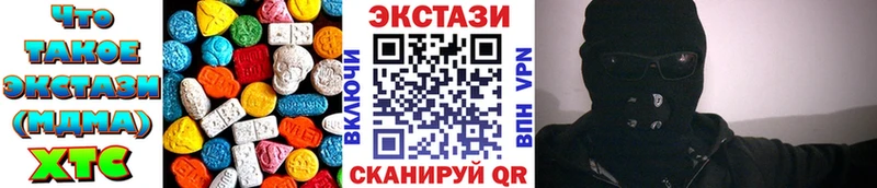 Ecstasy MDMA где купить Вязники