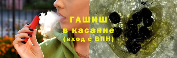 гашиш Беломорск