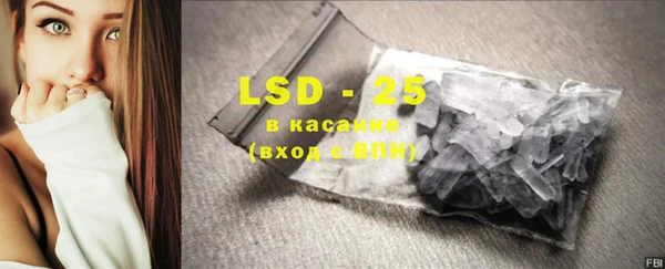 круглые Белокуриха