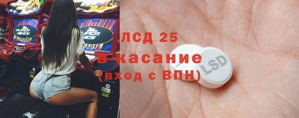 круглые Белокуриха