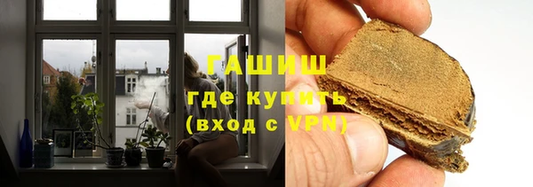 гашиш Беломорск