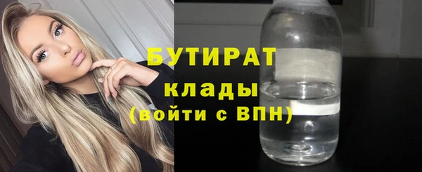 гашиш Беломорск