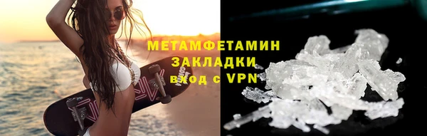 гашиш Беломорск