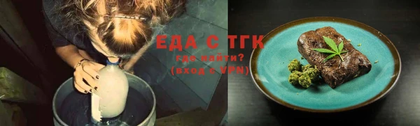 круглые Белокуриха