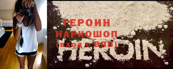 шишки Белоозёрский