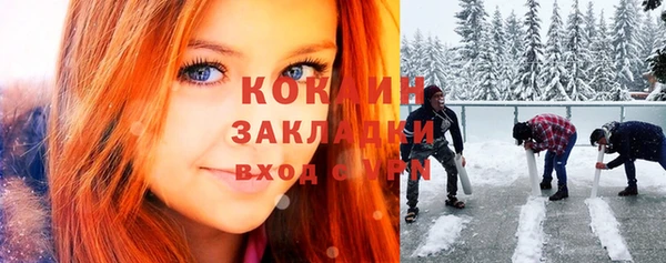 гашиш Беломорск