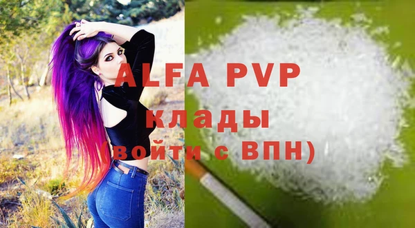 гашиш Беломорск