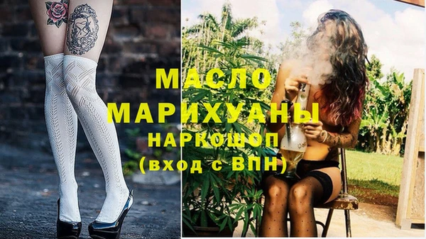круглые Белокуриха