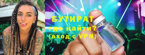 гашиш Беломорск