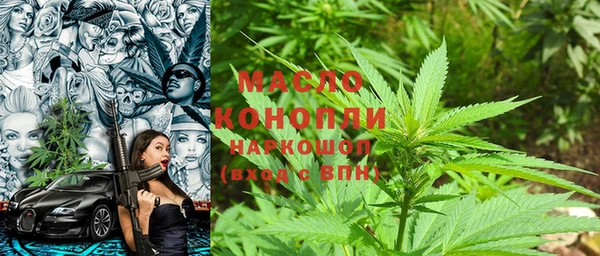 синтетический гашиш Дмитровск
