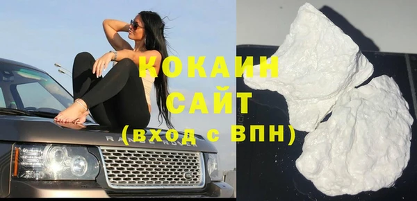круглые Белокуриха