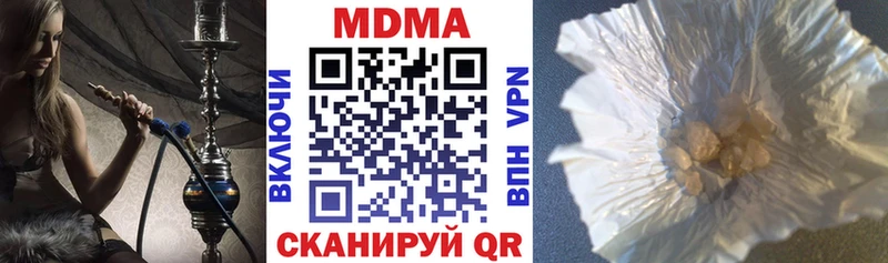 MDMA crystal  Вязники 