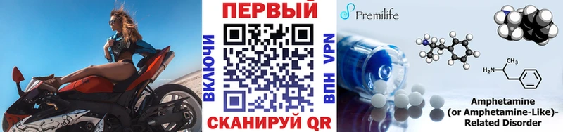 Первитин Декстрометамфетамин 99.9%  как найти наркотики  Вязники 
