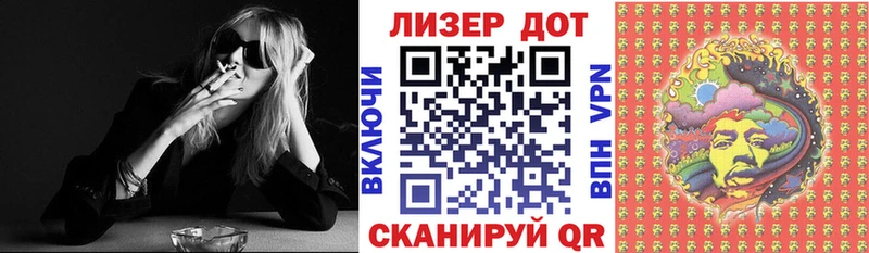 закладка  Вязники  Марки N-bome 1,8мг 