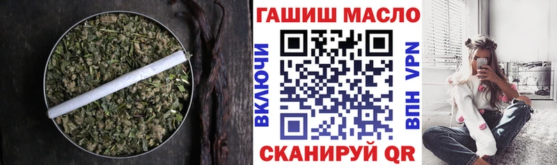 ТГК вейп с тгк  Вязники 