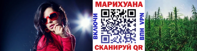 Марихуана планчик  закладки  Вязники 